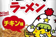 【謎】「菓子パン」があるのに「菓子麺」がただのひとつも存在しない理由ｗｗｗｗｗｗｗｗｗｗｗｗｗｗｗｗ