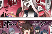 【艦これ】でもみんなネルソンタッチの映像化は見てみたいよね？