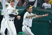 劇的サヨナラ勝ちの阪神・岡田監督　度会の送球それた最後の場面に「いいボールやったらアウトやったろうけどね」