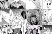 なろう漫画の迫力あるバトルシーンをご覧くださいｗｗｗ