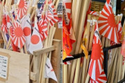 【韓国】富士山の山小屋に掲げられた旭日旗…徐坰徳教授「問題を知らせる映像を制作する」