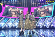 【CDTV】生歌披露‼映像研トリオ『ファンタスティック3色パン』がやっぱり可愛すぎたｗｗｗｗ【乃木坂46】