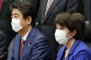 安倍前総理『100代目で女性首相が誕生すると世界が注目する 皆様の力を高市氏に与えて欲しい』