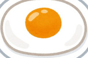 【画像】なんJ卵4個使ってケーキみたいな目玉焼き作る部