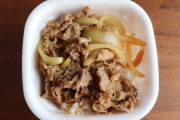 申し訳ないが牛丼でつゆだく頼む人は頭がおかしいと思っている