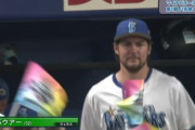 DeNAバウアー、アメリカンジョーク炸裂「僕がホームランダービーのピッチャーをやるのが一番いい」