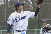 西武上間、６回１失点でファーム初勝利！