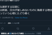彡(ﾟ)(ﾟ)「髪色変えるなよ…ぐちぐち」Vtuber「ごめんね」彡(●)(●)「！？」