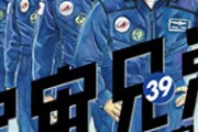 宇宙飛行士の訓練「2週間窓なし人なしの部屋に閉じ込められ本やゲーム、運動だけで過ごす」→発狂する模様