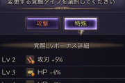 【グラブル】エクス・コロゥ神滅戦が開催！光拳『神旺エクスアリスタルコス』はスキル・攻撃覚醒ともにアビ特化な性能だが何本集める？