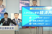 【消費税減税】立憲・泉代表「訴える状況にない」消費が改善傾向にあるなどを理由に　会見で経済政策を発表
