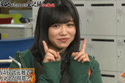モノマネが得意な欅坂46武元唯衣、今田耕司さんらの前で挑戦するも豪快にスベるの巻【吉本坂46が売れるまでの全記録】