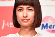 【驚愕】佐田真由美　2ちゃんでエゴサーチ＆書き込み「本人だけど」⁈　※ネットの反応❓?