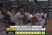 【オリックス対ソフトバンク3回戦】オリックスが７－２でソフトバンクに勝利し連敗３でストップ！山本由伸が今季初登板で初勝利！ソフトバンクは今季初黒星