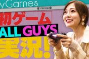 乃木坂46白石麻衣、ゲーム実況YouTubeがとんでもない結果を残していると話題にwwwwww