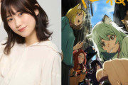 夏吉ゆうことかいう今年彗星の如く現れた声優、ガチで推せる！！