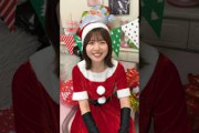 松田好花から陽菜サンタへのお願いごと🎄❤️#shorts