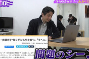 【日向坂46】まさかの2ch創設者"ひろゆき"さんがゲリラ出演!!! 齊藤京子、褒められるwwww【キョコロヒー】