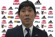 日本代表、37得点無失点の圧倒的成績で2次予選突破も森保監督「浮かれて喜べるようなものではない」
