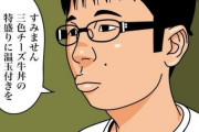 【悲報】ネット民「小学生の子供にゲームを自由にさせたら、勉強もせず一日中ゲームばかりやるチー牛になった。どう処分すればいいんだ？」