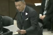 【動画あり】れいわ信者さん、山本太郎御大の質疑切り取りで処理水ガー！→コミュノ被弾&ハフポスにファクチェされ終わる