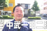 中武一日二膳さんが超絶目押しを披露し、スロッターさん達から絶賛の嵐！！