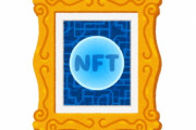 「メタバース」「NFT」「web3」←結局なんだったの？