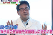 【AKB48】秋元康「僕の好きな♪最強ツインテール♪似合い過ぎて♪キュン死する♪」