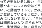 【悲報】DaiGo、週刊誌記者を晒し、電話を掛けるよう配信で呼びかけ　「やりすぎ」と批判