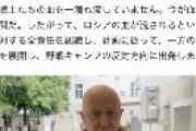 【悲報】ワグネルの武装蜂起は失敗、プリゴジンはベラルーシに亡命　ワグネルの戦闘員、基地に戻り軍と契約へ　プリゴジン「クーデターではありません。デモ行進です」