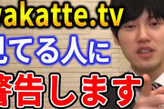 バカ「東大卒はすごい！日本で一番！世界で63番目にすごいんだ！」ワイ「ただの学士のゴミやん」←これ?