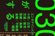 経産省「助けて！IT土方が30万人足りない！」引きこもり「パソコン大好きです」←これ