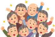 真　剣　８　０　代　し　ゃ　べ　り　場　
