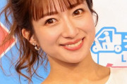 【悲報】辻希美さん運転の車、板橋区で自転車と接触する事故