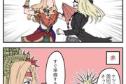 【FGO】テスカの色で対応方法が違うケツァルコアトル！！　黒と相性が悪すぎるｗ