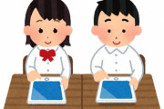 徳島県の学校へ2020年に配備された教育用タブレット16500台のうち3500台が故障で使用不能に、なお故障機はすべて中国製