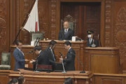 【衆議院議長 選挙】大石あきこ、投票に必要な木札を忘れ取りに戻される
