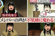 【日向坂46】メンバー4人のイラストが怖すぎるwwww【ドッキリGP】