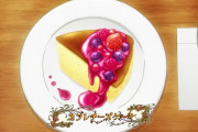 『異世界食堂2』1話感想 スフレチーズケーキにモーニング再び！変わらず美味しそうな料理！