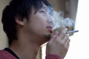 ぶっちゃけ喫煙者ってなんで頑なにタバコ吸ってんのや？