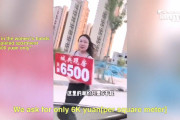 【動画】中国、マンションが売れない！市場で売れず、路上で「6500元(13万円)」で叩き売り！