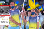 韓国人さん、オリンピック中継で盛大にやらかしてしまう‥『ウクライナの紹介にチェルノブイリの写真』を使用し、大炎上！　韓国の反応