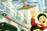 90年代の近未来の方が今の近未来より近未来っぽい謎