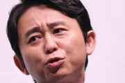 【神田沙也加さん急死】有吉弘行さん、両親に突撃したマスコミに怒り「お前らが自分の子供亡くしたのと同じ気持ちだろ馬鹿野郎」