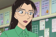 【悲報】江戸川コナンくん達の副担任の若狭先生、怖すぎるｗｗｗｗｗ