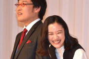 蒼井優 山ちゃんと同居開始！築50年の新居に込めたこだわり…