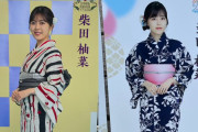 2019▶︎2026 歴代柴田柚菜の等身大パネル←こいつなんでアンダーなん？