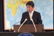 共同通信「ベトナム・インドネシアが中国の方………」 大臣「それ、あなたの意見でしょ？」  共同「はっはい」