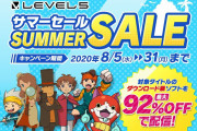 【朗報】レベルファイブ、過去作を92%オフでばら撒き始める