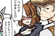 【ウマ娘】沖トレ「北原さん、キャバクラ行きましょう！」→ 終わりだ…